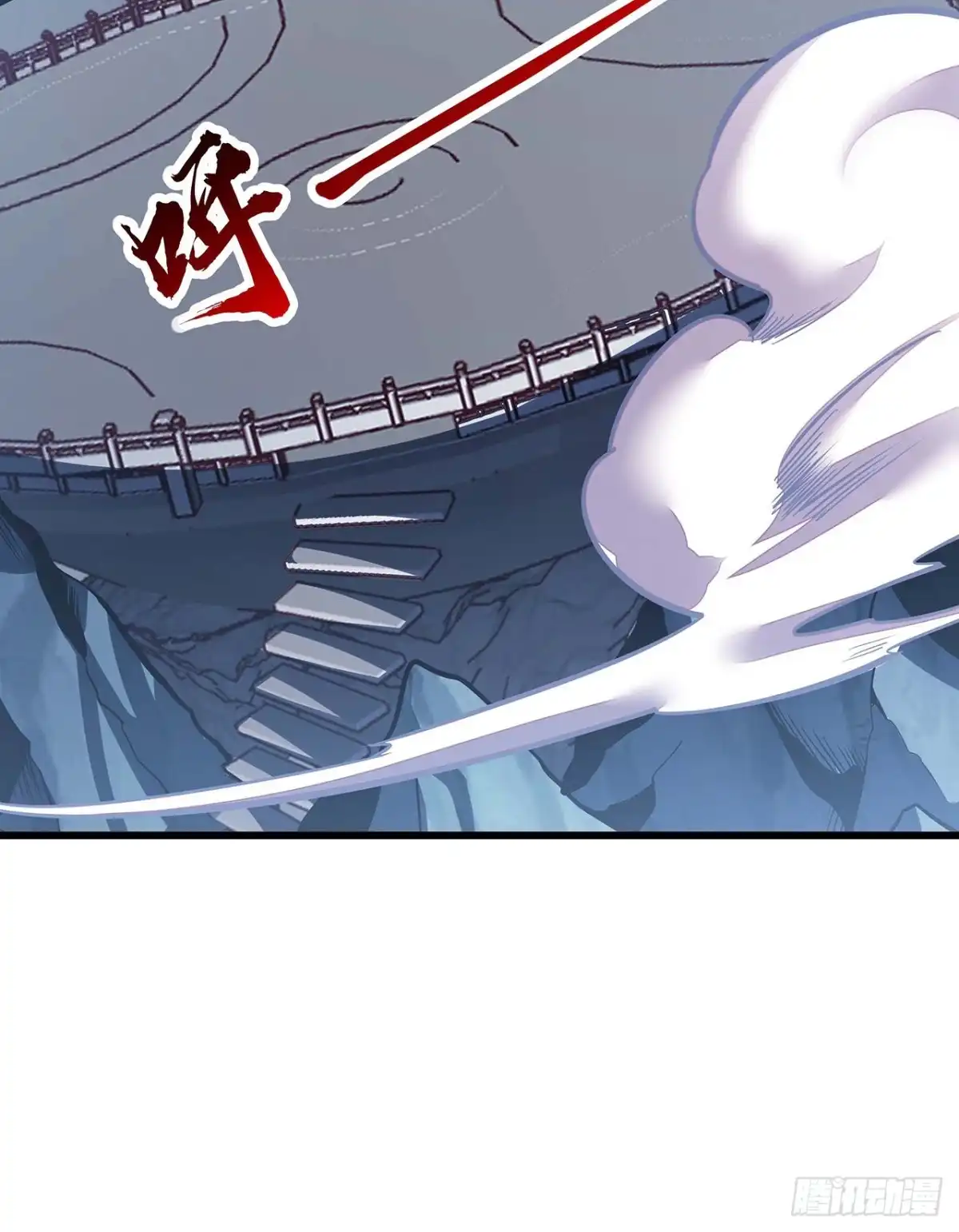 不死神王修仙录 122话 于家父母 第45页