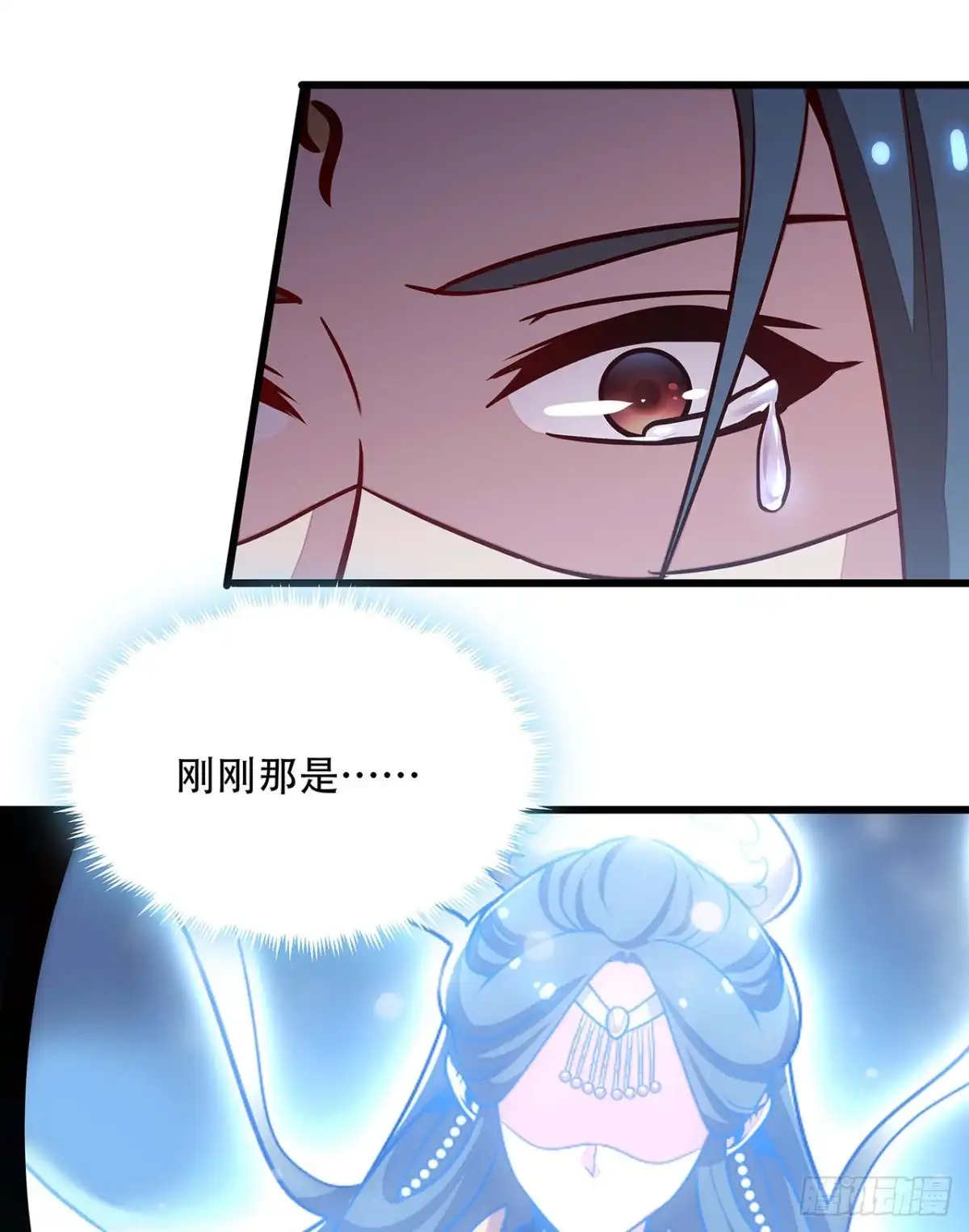 不死神王修仙录 122话 于家父母 第42页