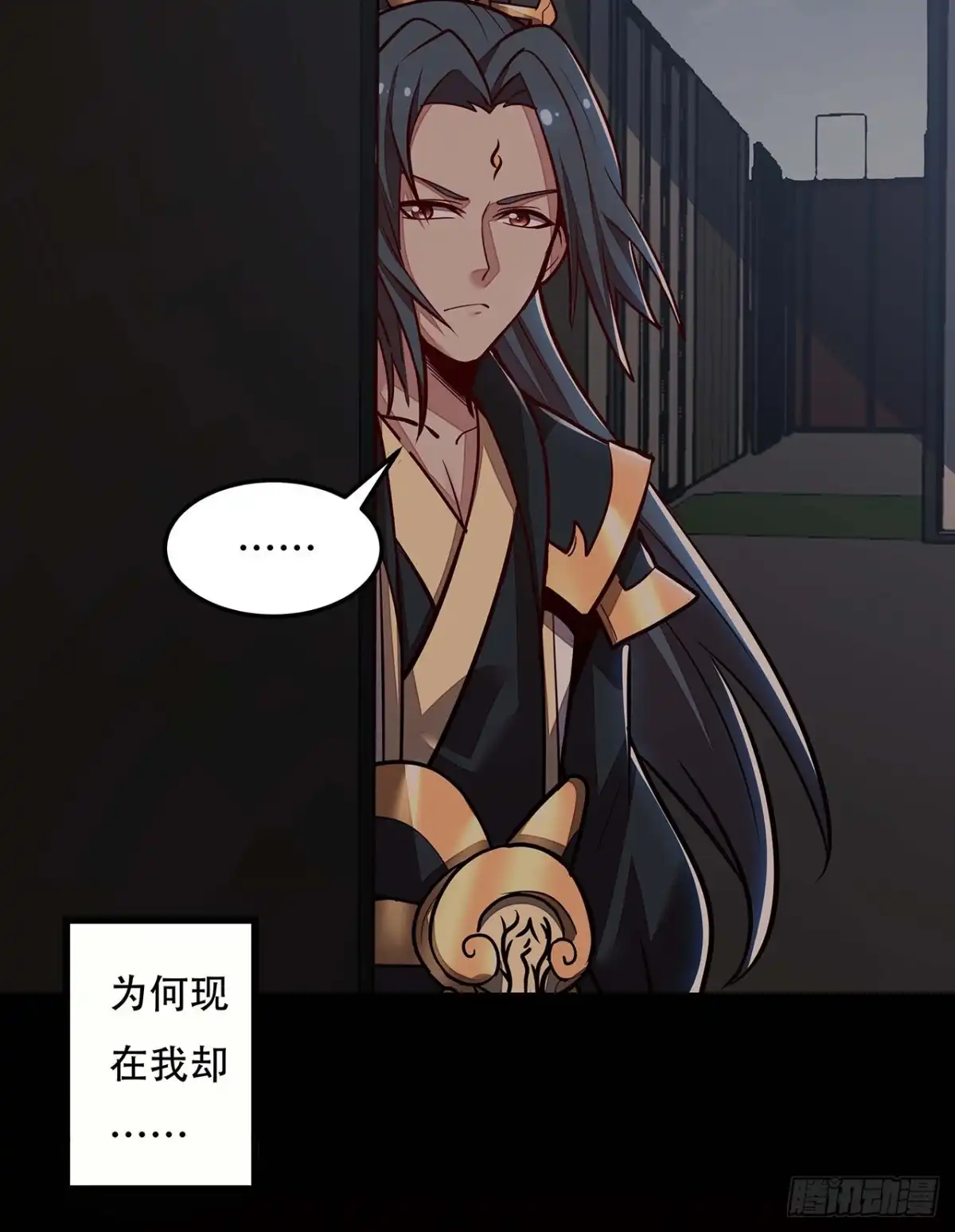 不死神王修仙录 122话 于家父母 第24页