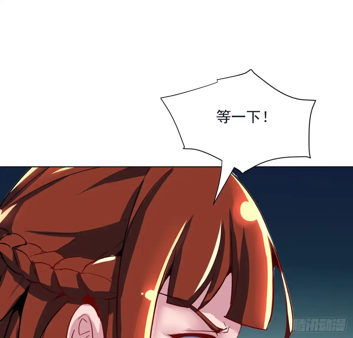 不死神王修仙录 123话 场上打赌 第52页