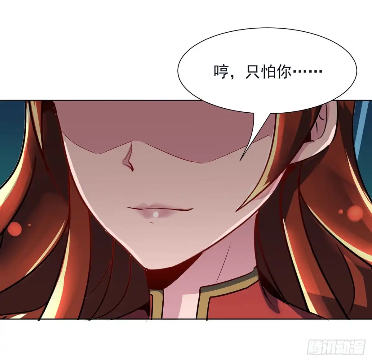 不死神王修仙录 123话 场上打赌 第63页
