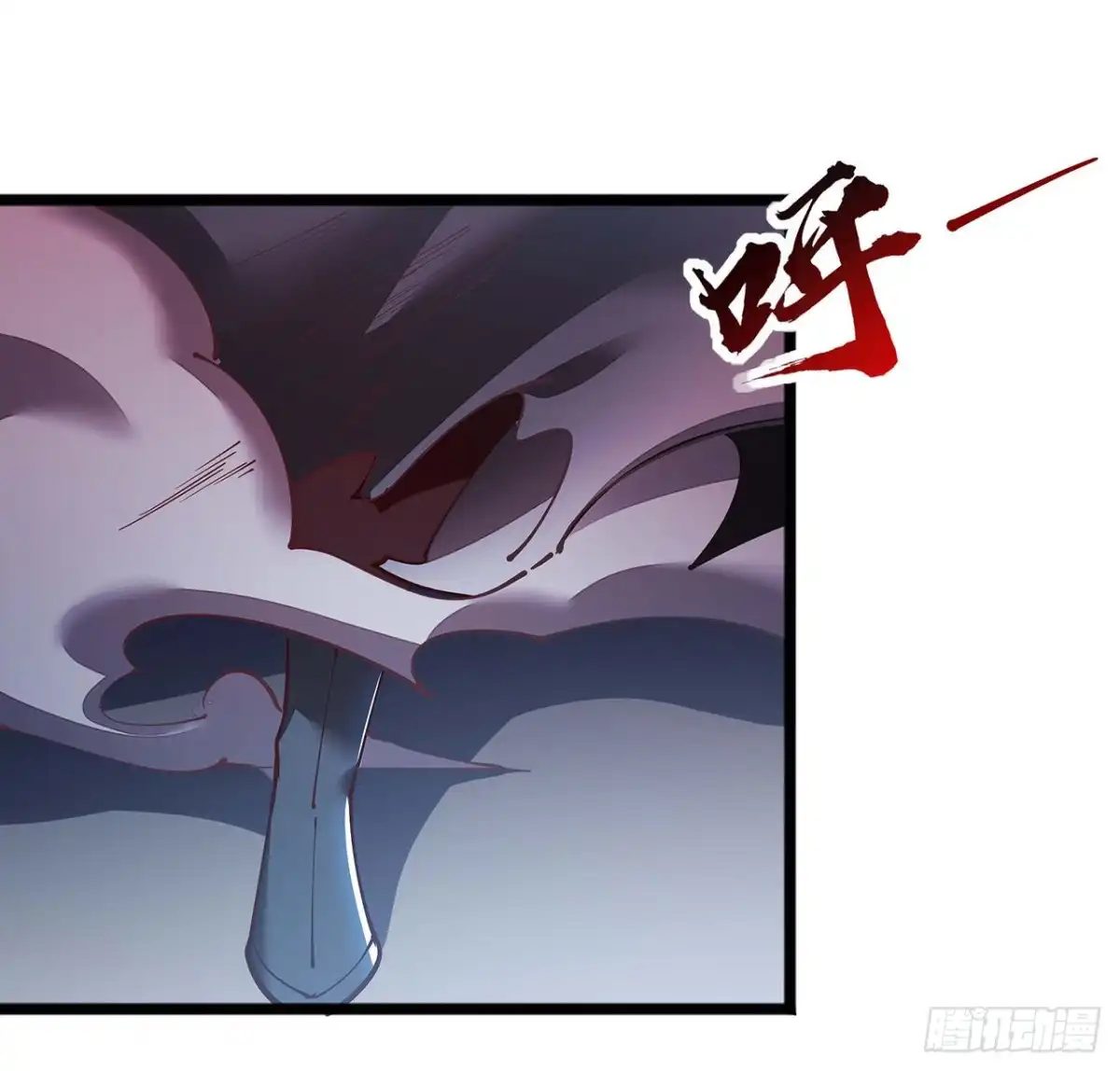 不死神王修仙录 124话 她的决心 第76页