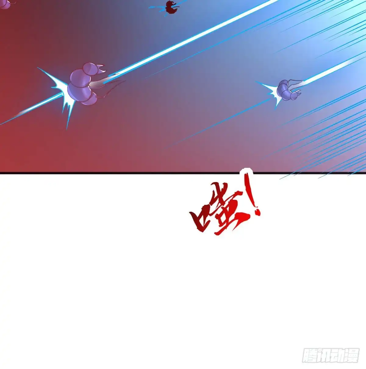 不死神王修仙录 124话 她的决心 第36页