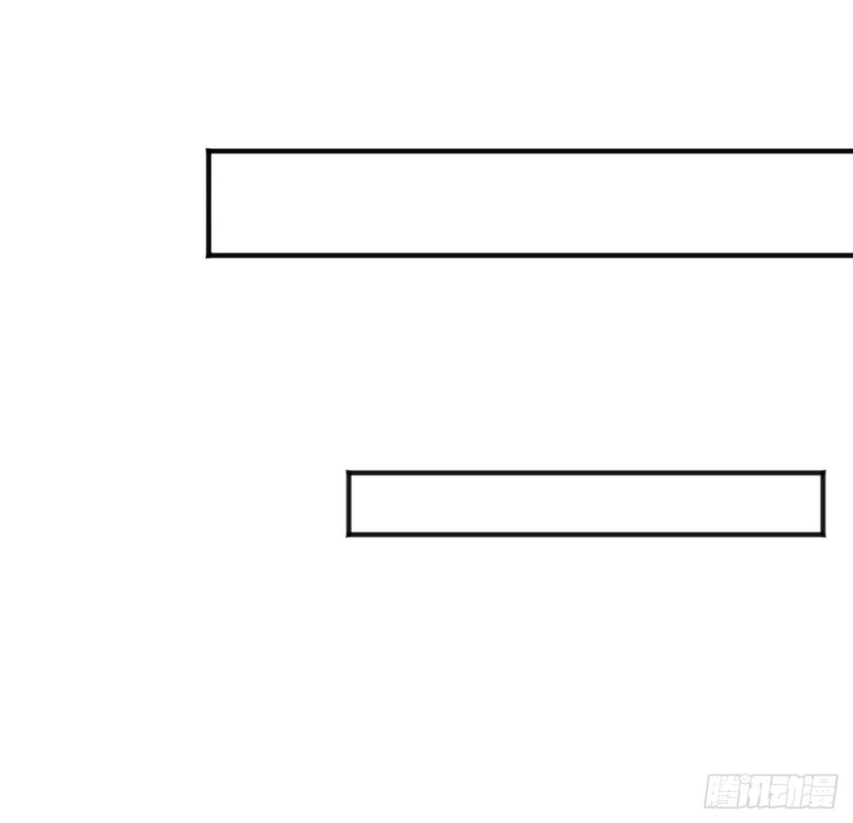 不死神王修仙录 124话 她的决心 第82页
