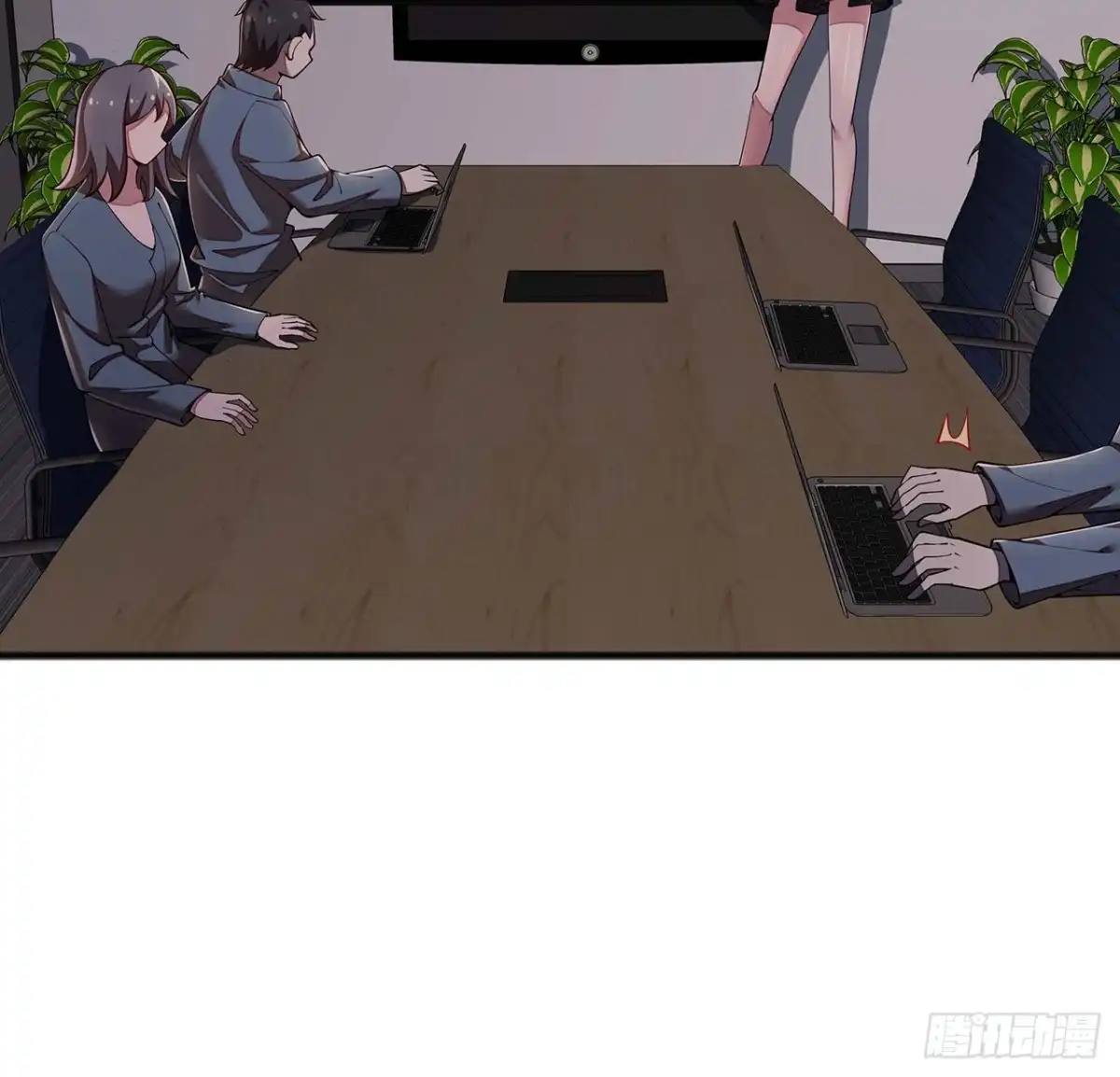 不死神王修仙录 124话 她的决心 第10页