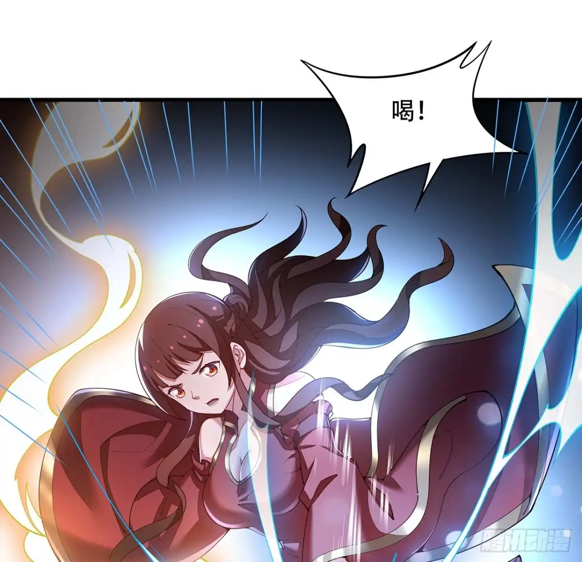 不死神王修仙录 124话 她的决心 第33页