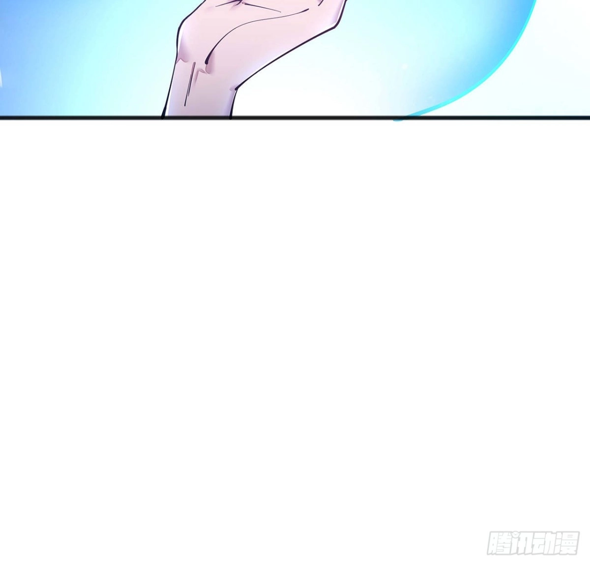不死神王修仙录 124话 她的决心 第46页