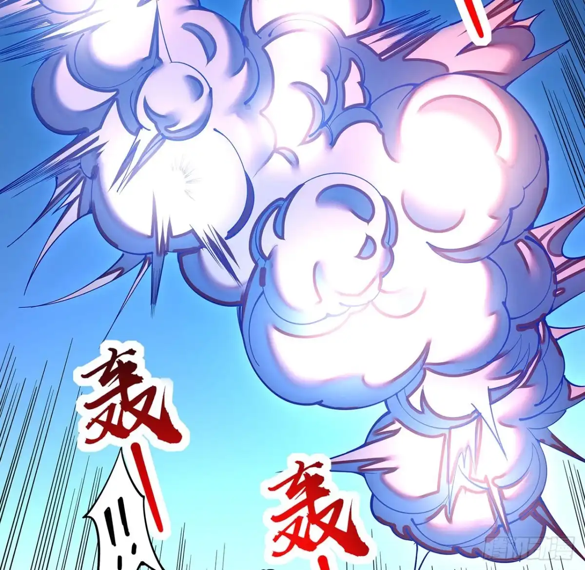 不死神王修仙录 124话 她的决心 第38页