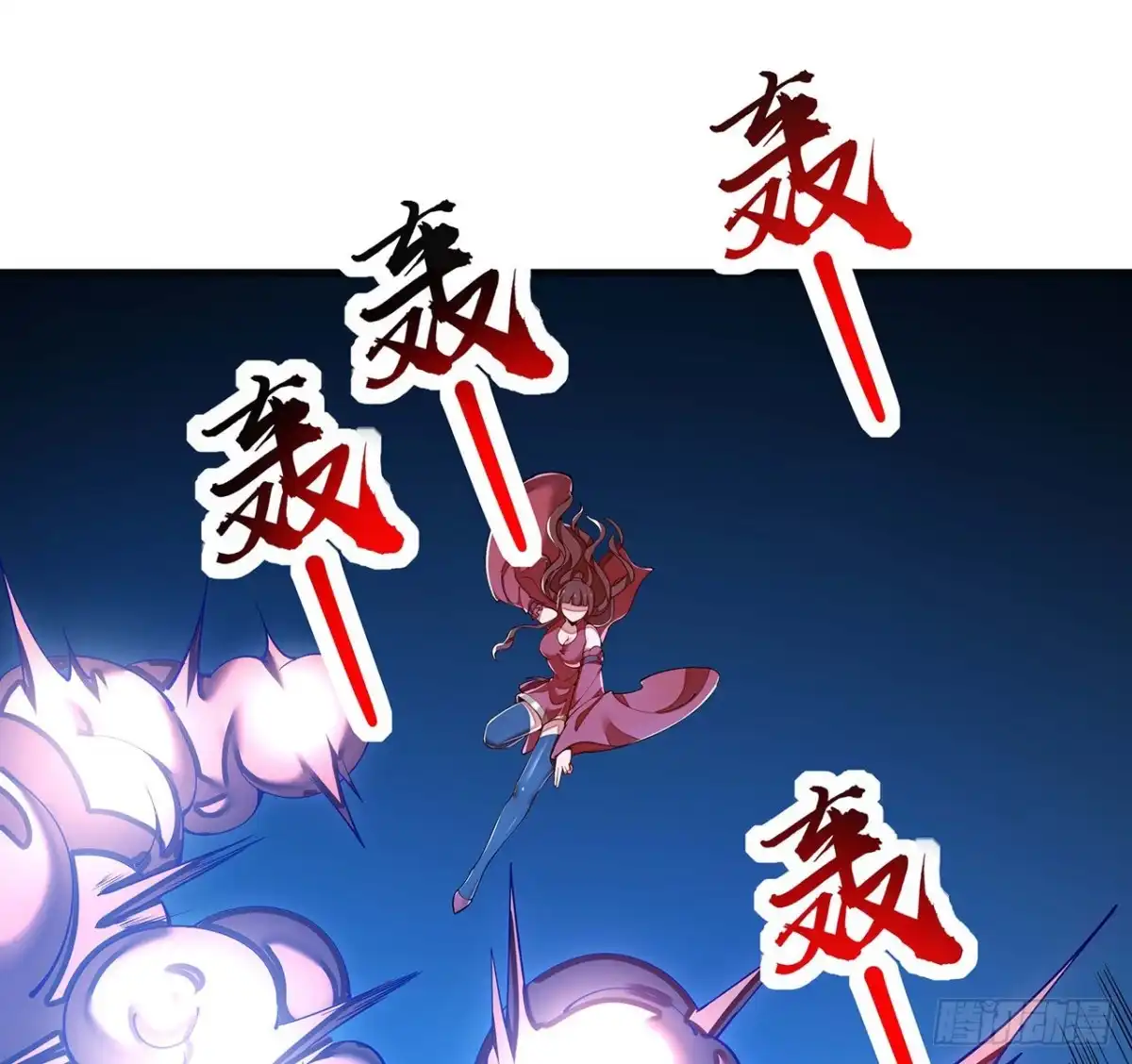 不死神王修仙录 124话 她的决心 第37页