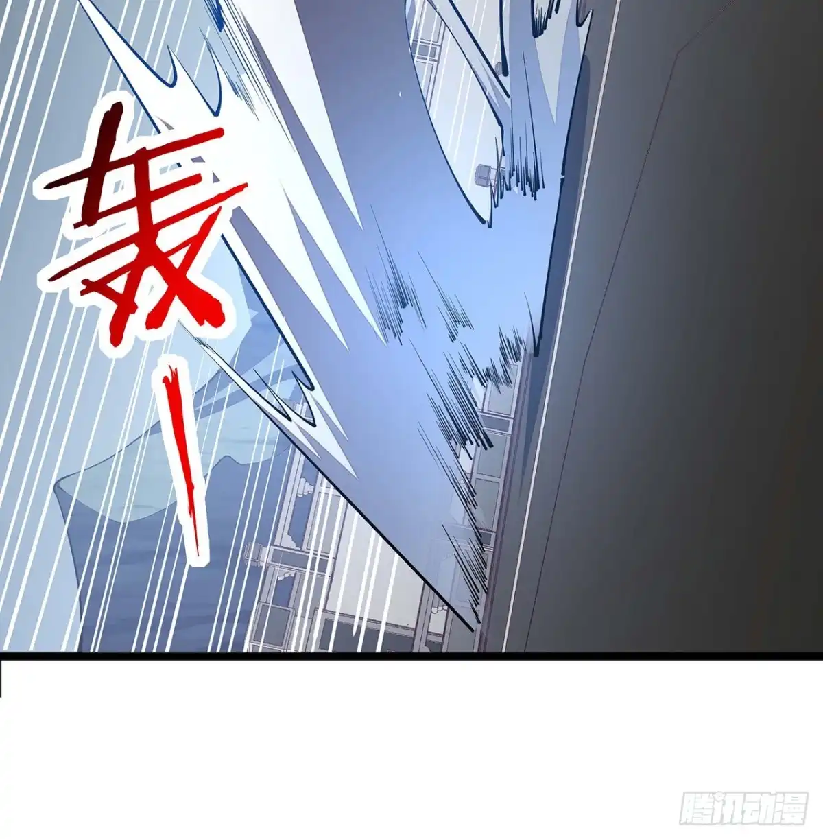 不死神王修仙录 124话 她的决心 第60页