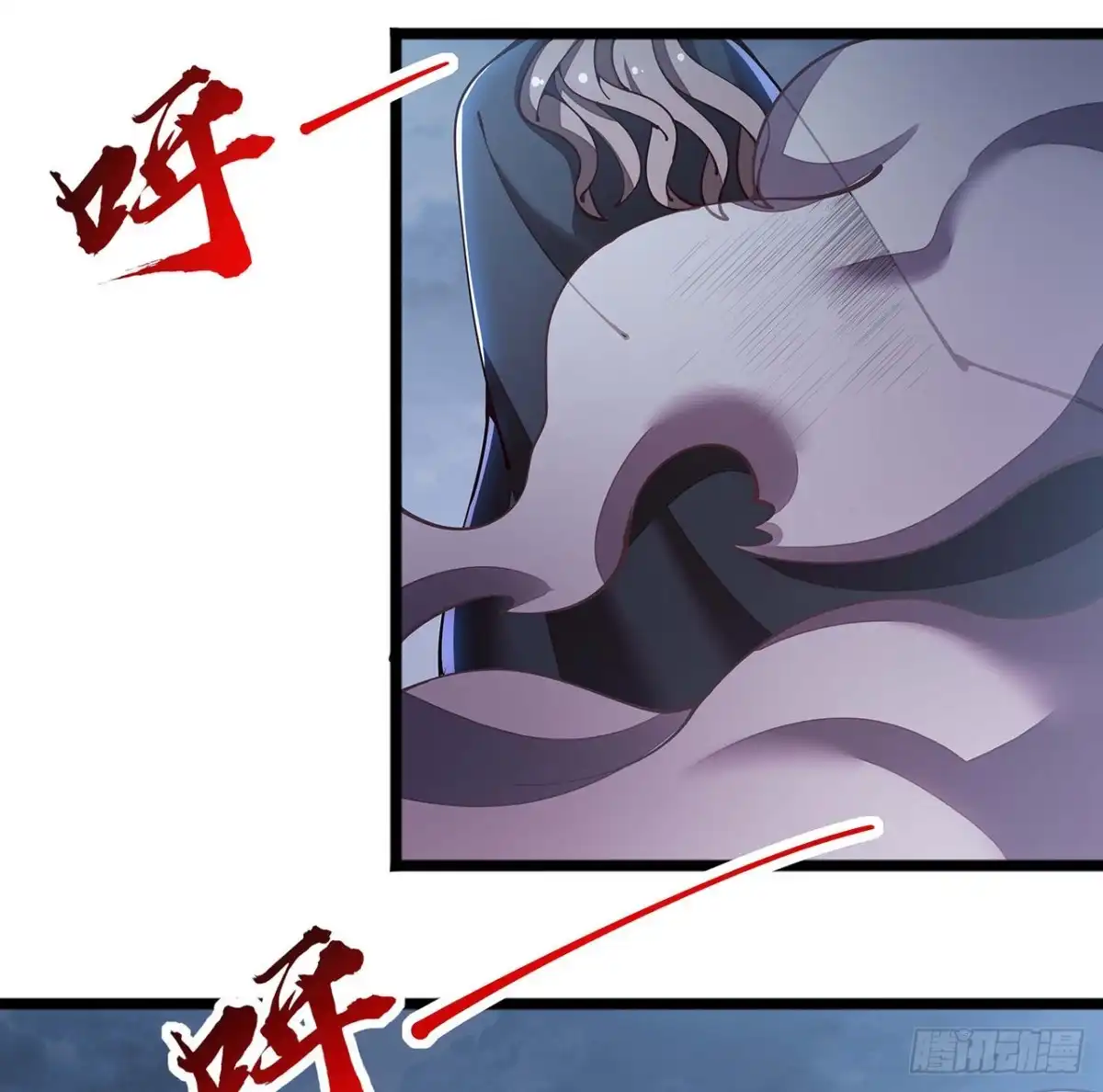 不死神王修仙录 124话 她的决心 第77页