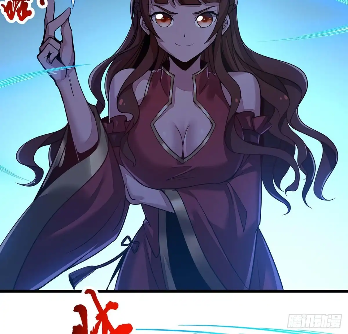 不死神王修仙录 125话 猥琐张扬 第65页