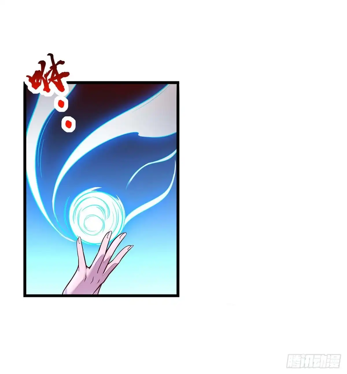 不死神王修仙录 126话 都是虫子 第36页