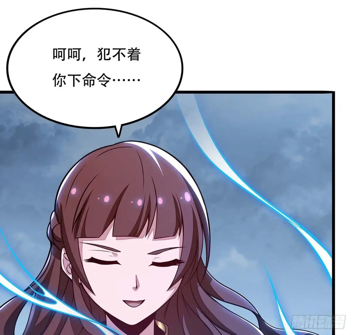 不死神王修仙录 126话 都是虫子 第66页