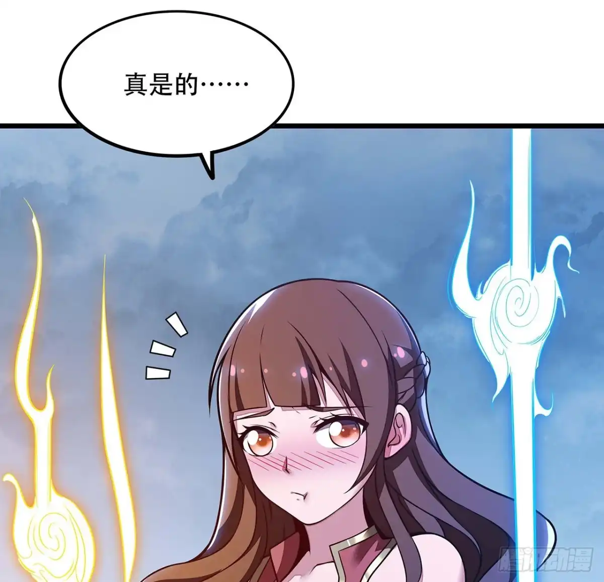 不死神王修仙录 126话 都是虫子 第61页