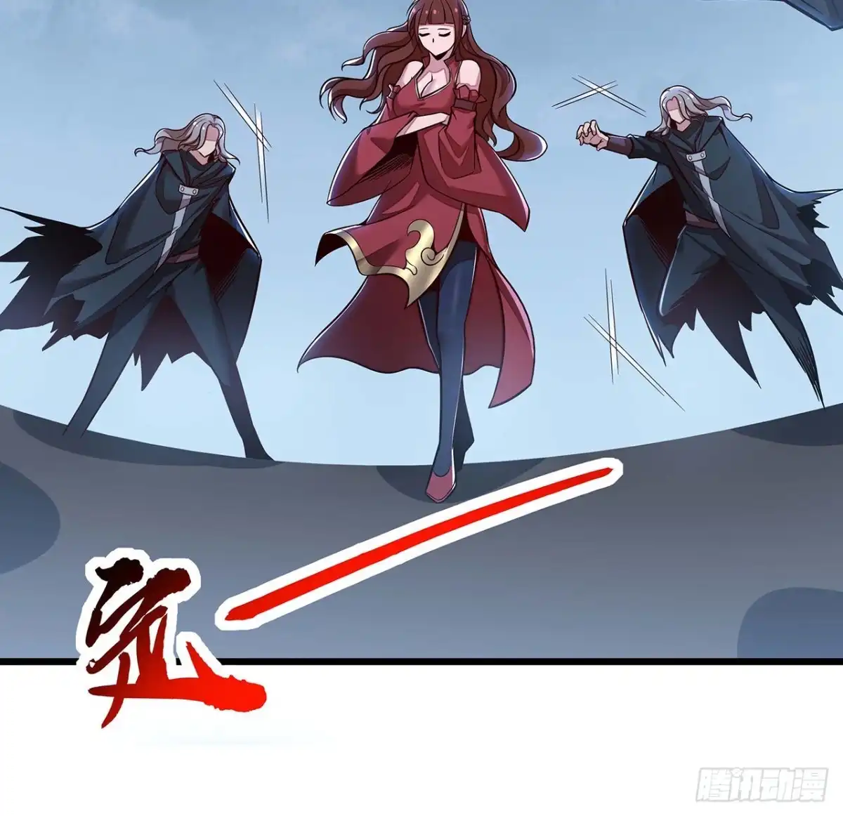 不死神王修仙录 126话 都是虫子 第26页