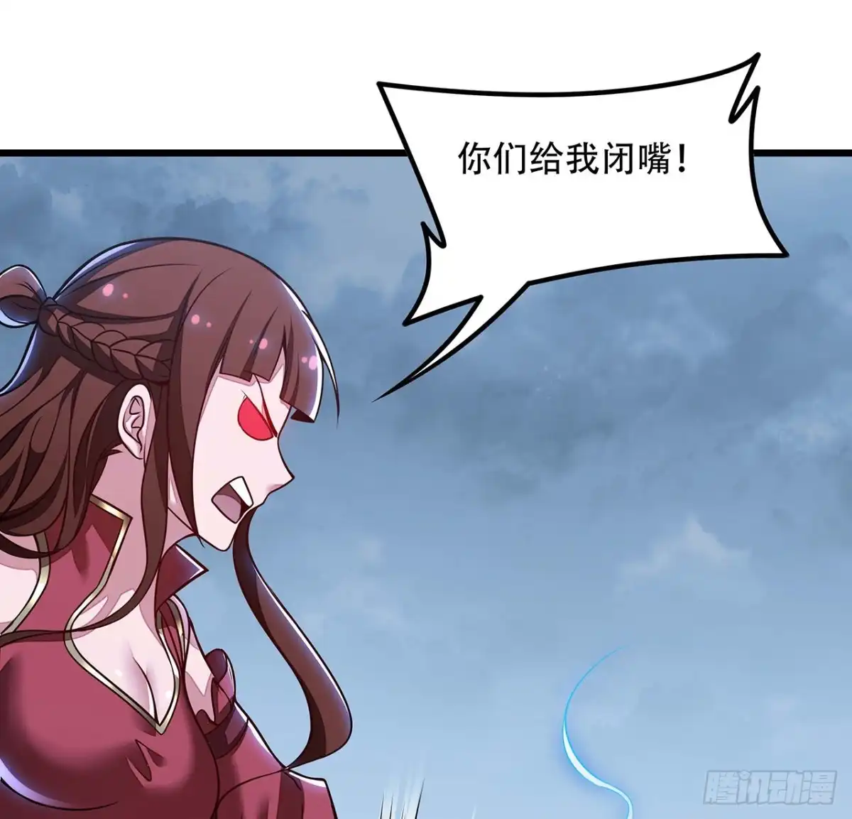 不死神王修仙录 126话 都是虫子 第59页