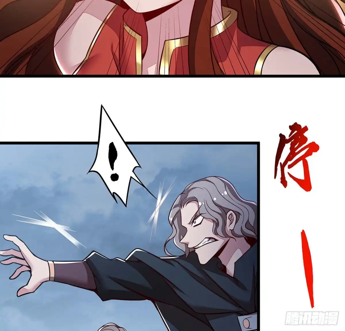 不死神王修仙录 126话 都是虫子 第22页