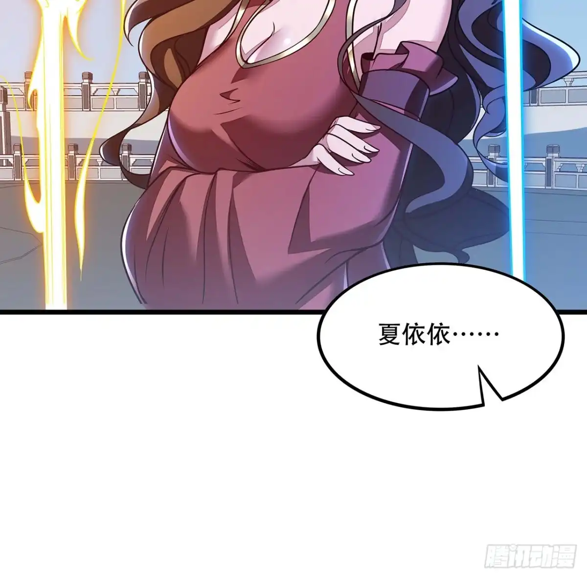 不死神王修仙录 126话 都是虫子 第62页