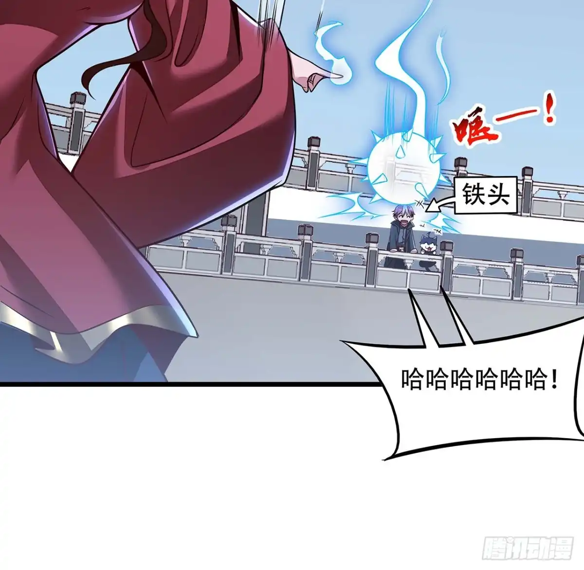 不死神王修仙录 126话 都是虫子 第60页