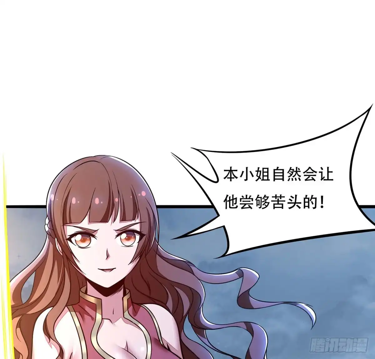 不死神王修仙录 126话 都是虫子 第68页