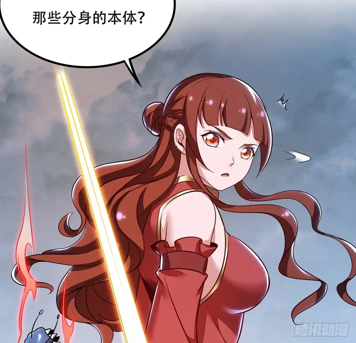 不死神王修仙录 126话 都是虫子 第51页