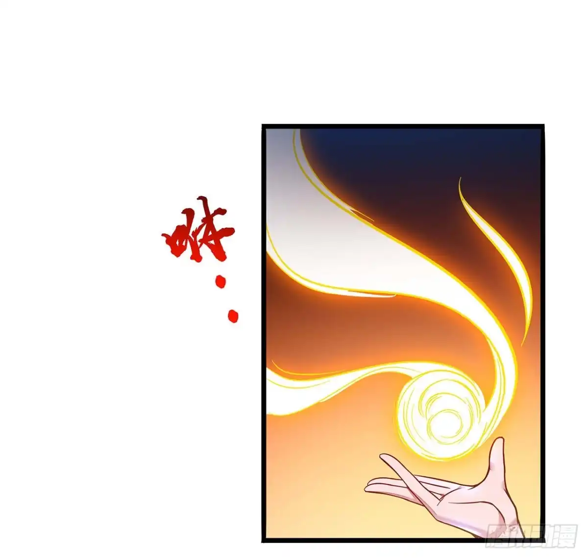 不死神王修仙录 126话 都是虫子 第35页