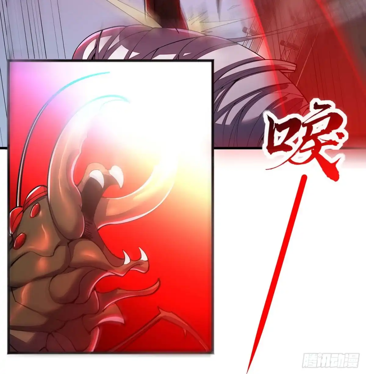 不死神王修仙录 128话 西楚霸王 第60页