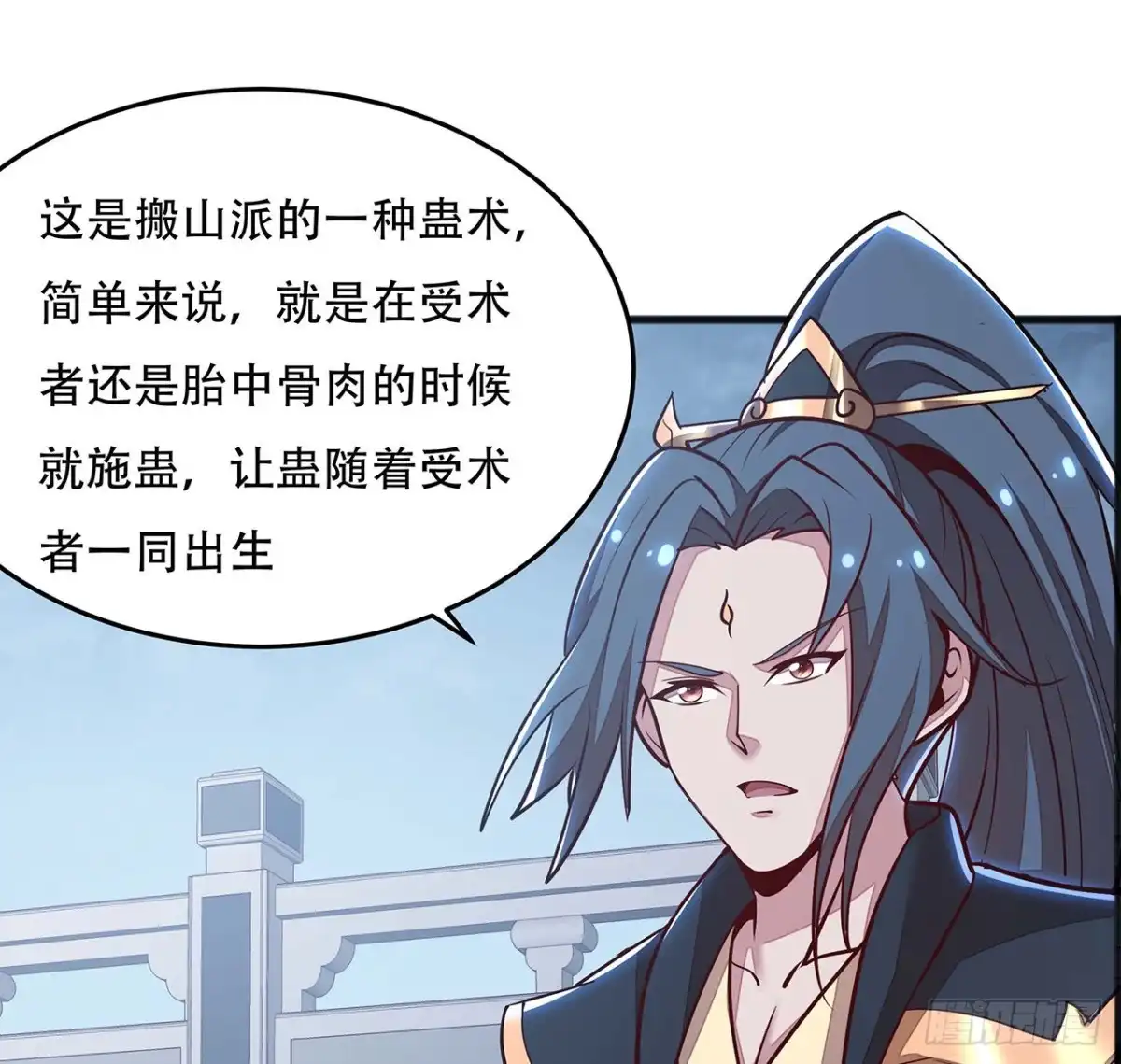 不死神王修仙录 128话 西楚霸王 第19页