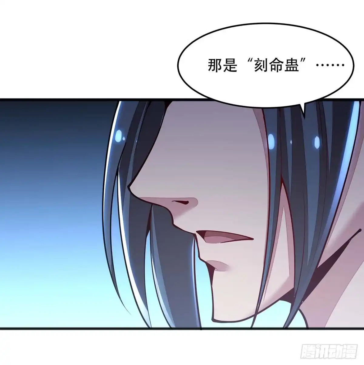 不死神王修仙录 128话 西楚霸王 第16页