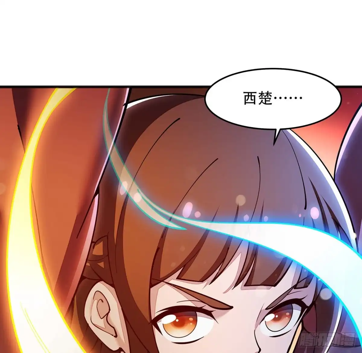 不死神王修仙录 128话 西楚霸王 第49页