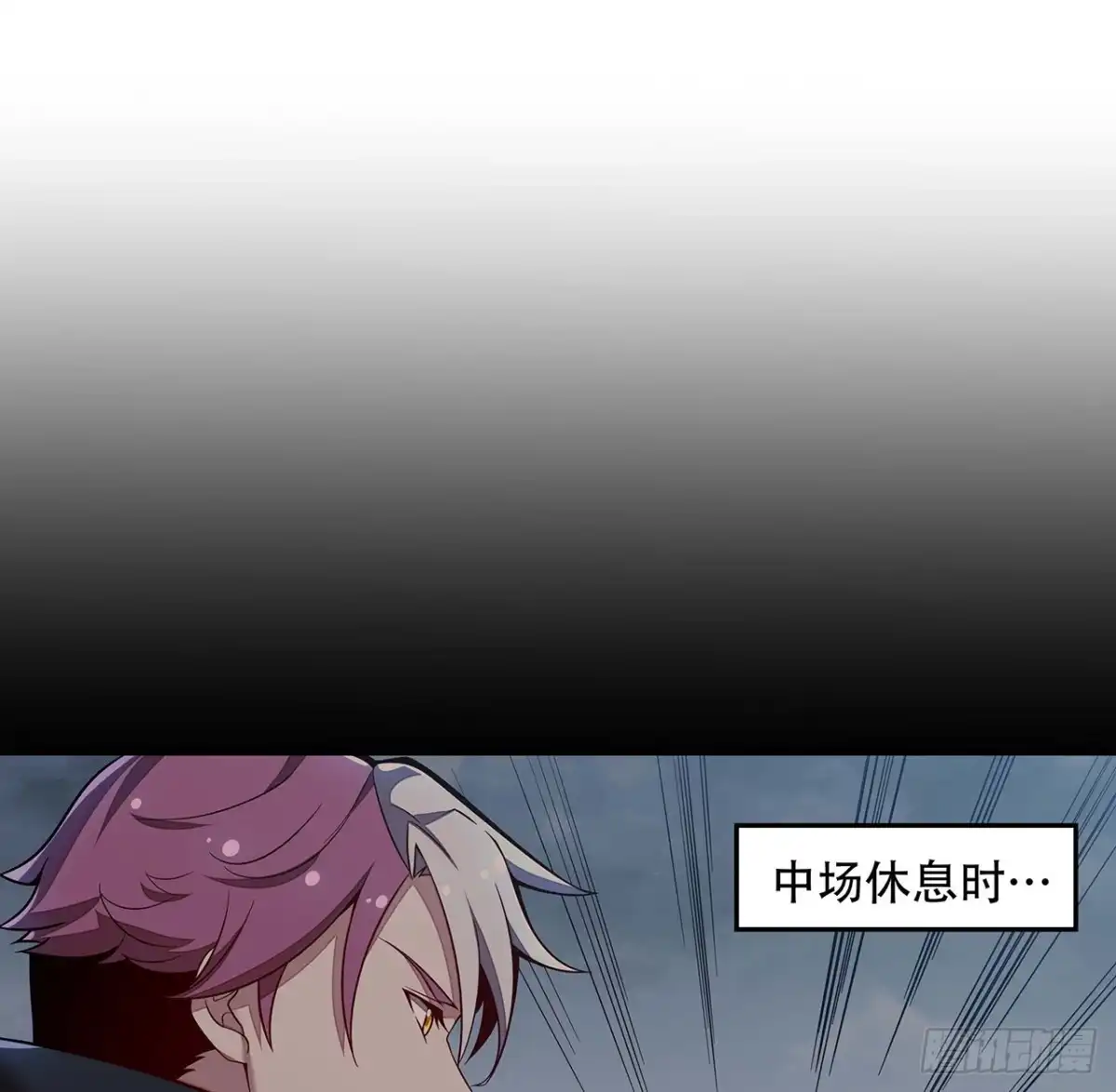 不死神王修仙录 129话 护命神器 第46页