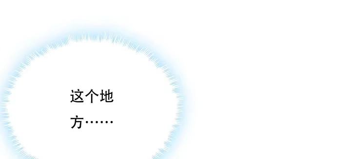 不死神王修仙录 13话 接吻传气 第177页