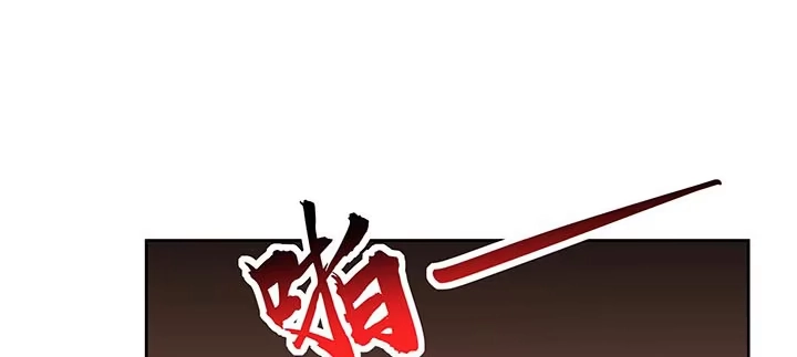 不死神王修仙录 13话 接吻传气 第63页