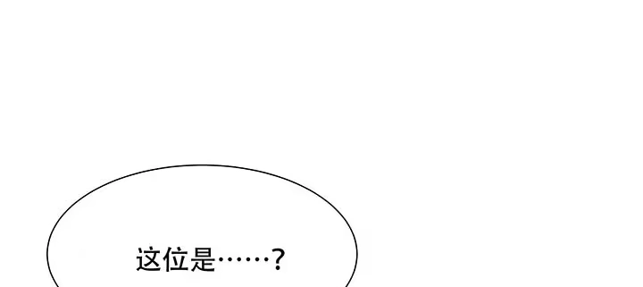 不死神王修仙录 13话 接吻传气 第94页