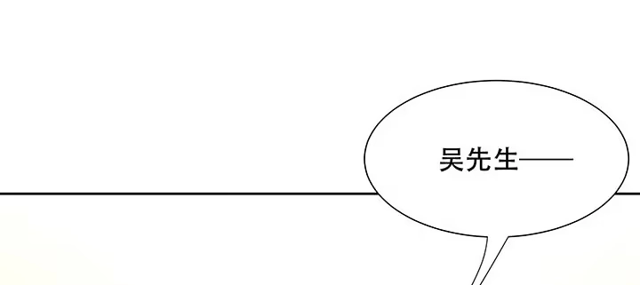 不死神王修仙录 13话 接吻传气 第66页