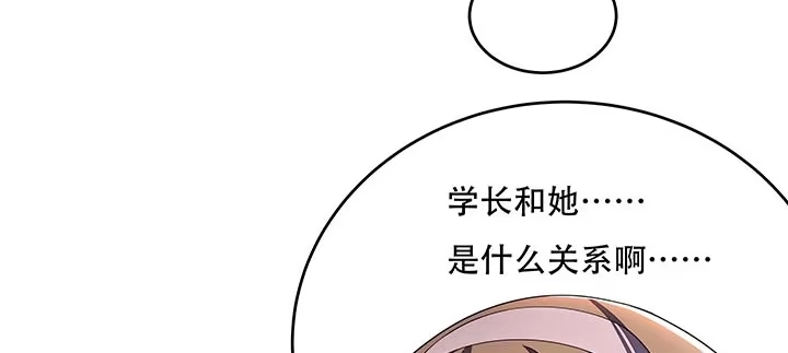 不死神王修仙录 13话 接吻传气 第167页