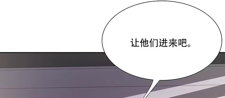 不死神王修仙录 13话 接吻传气 第59页
