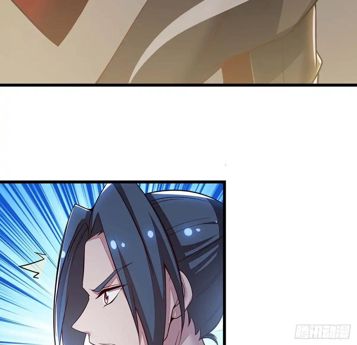 不死神王修仙录 130话 无法晋级 第52页
