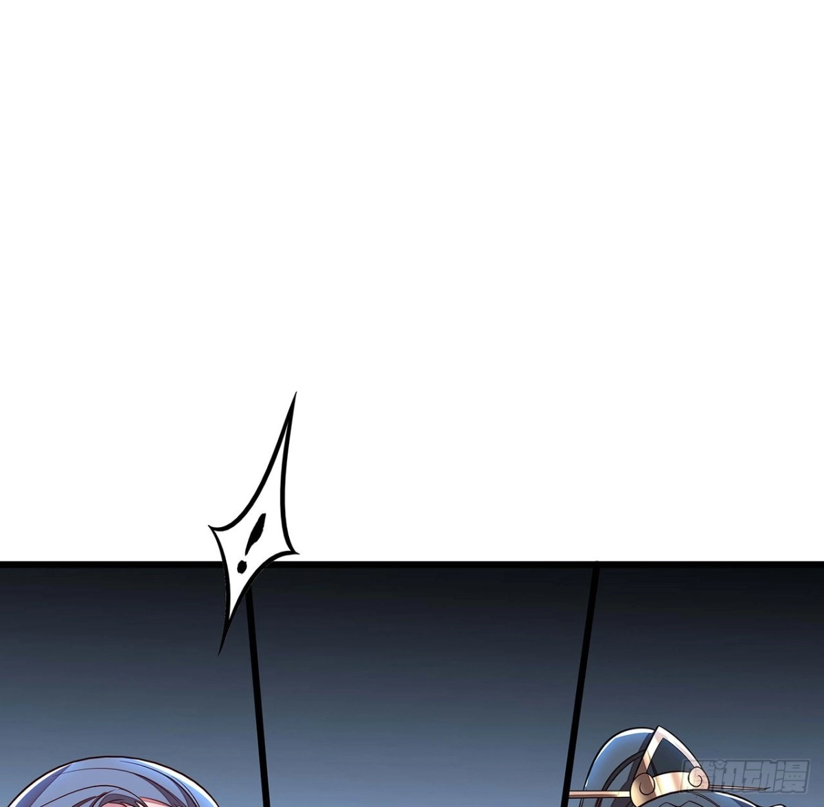 不死神王修仙录 130话 无法晋级 第26页