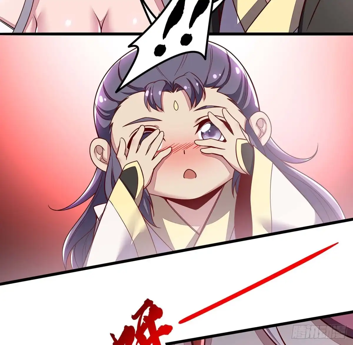不死神王修仙录 130话 无法晋级 第40页