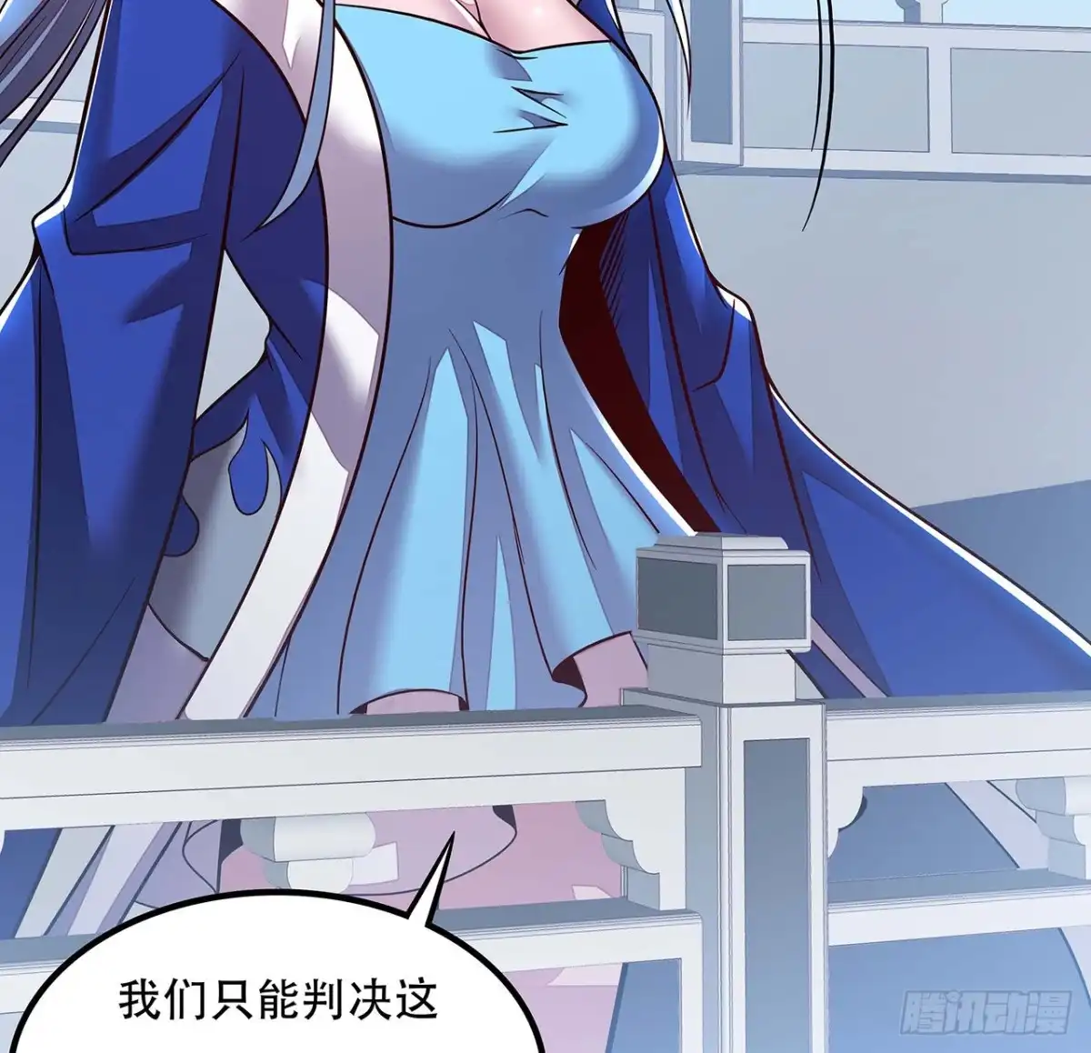 不死神王修仙录 130话 无法晋级 第48页