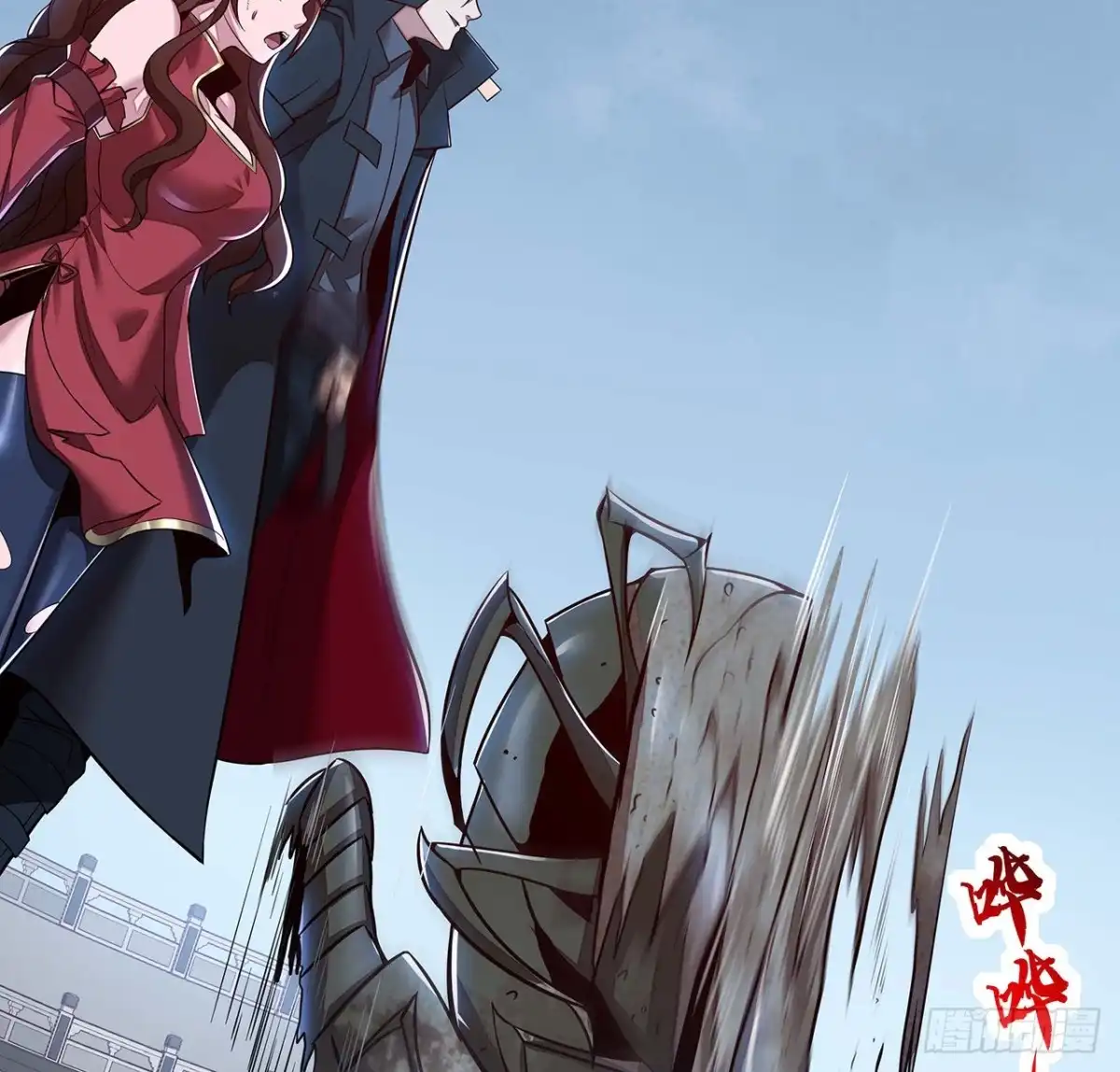 不死神王修仙录 130话 无法晋级 第22页