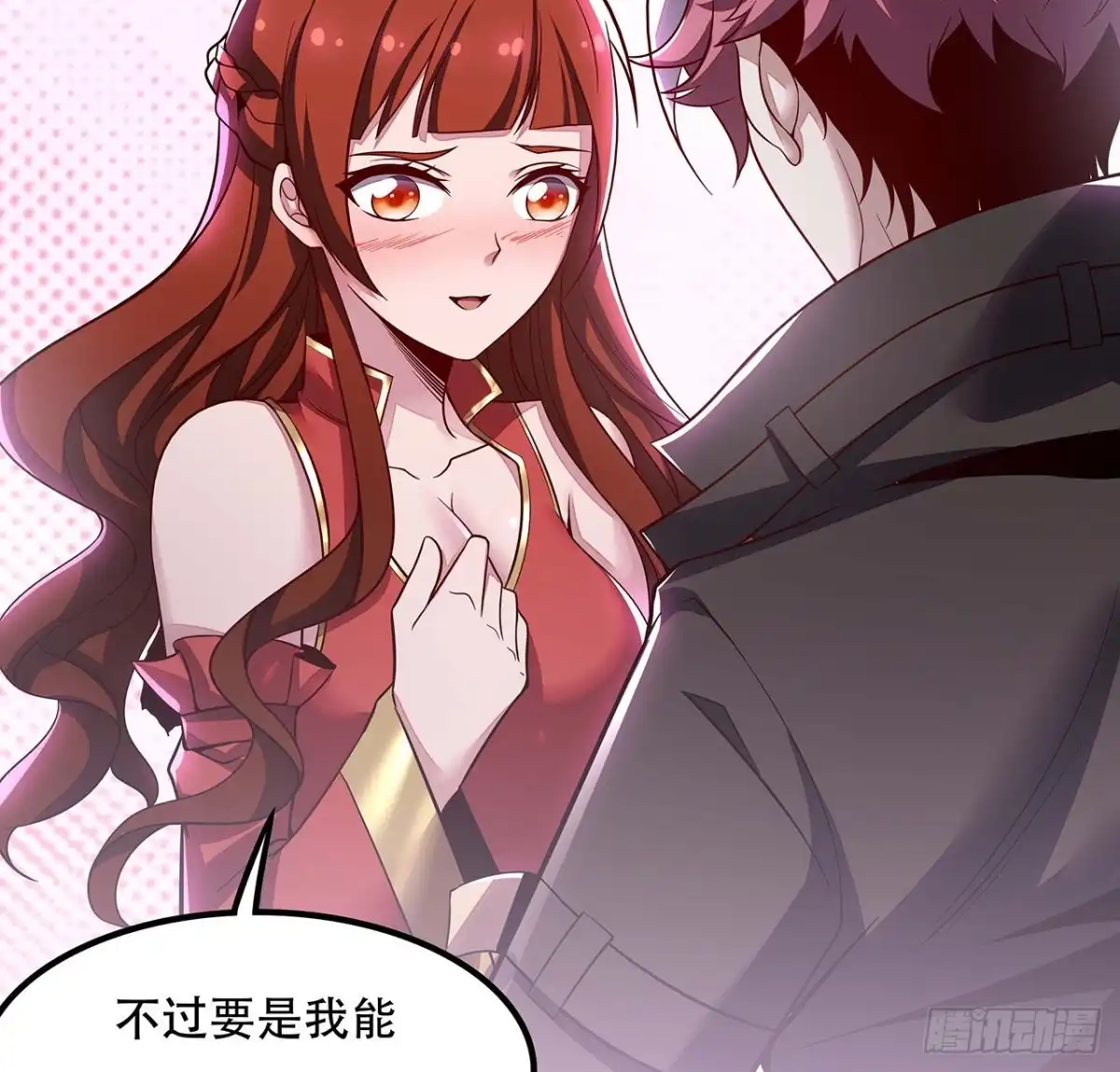 不死神王修仙录 130话 无法晋级 第62页