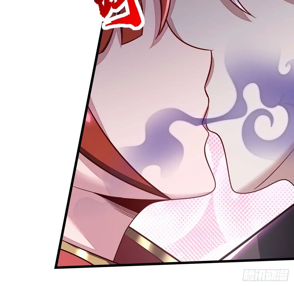 不死神王修仙录 130话 无法晋级 第41页