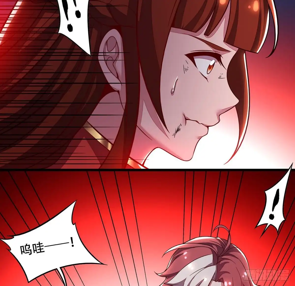 不死神王修仙录 130话 无法晋级 第32页