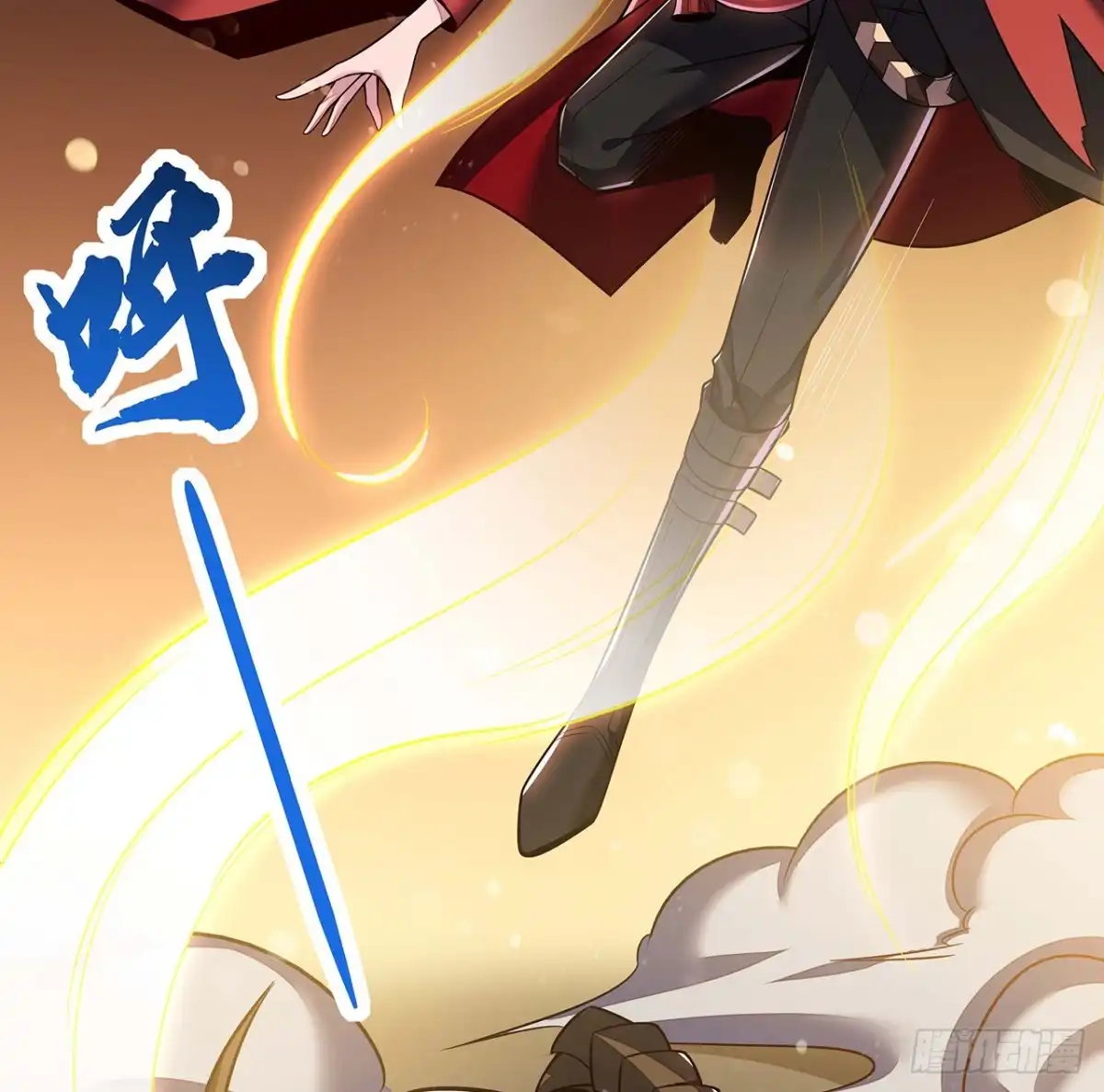 不死神王修仙录 130话 无法晋级 第4页
