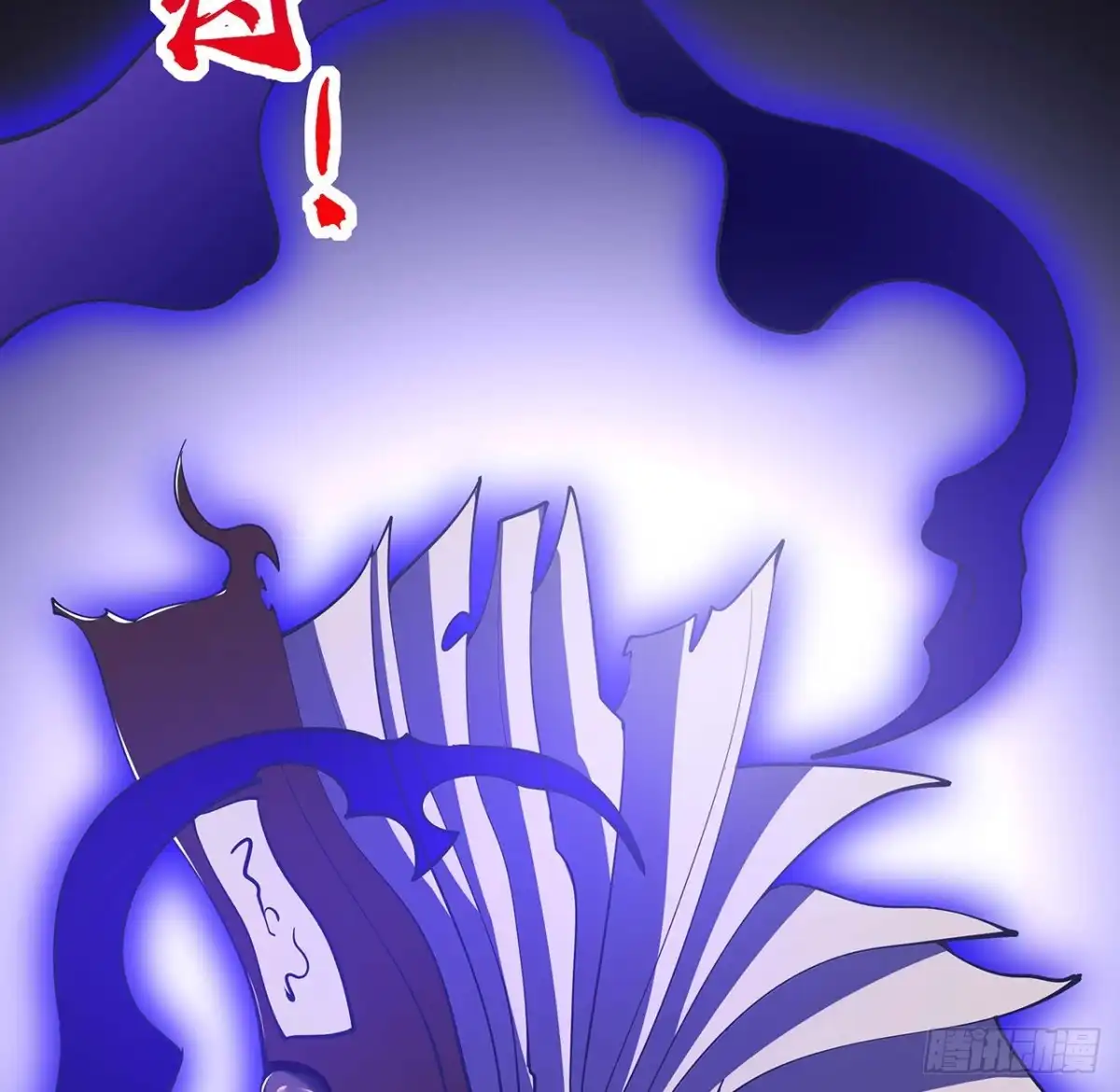 不死神王修仙录 131话 承担后果 第49页