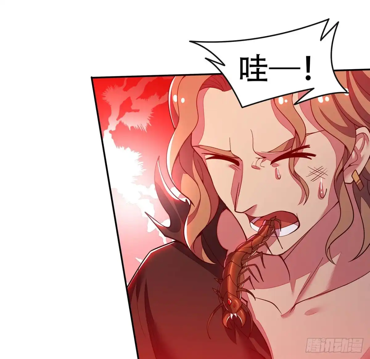 不死神王修仙录 131话 承担后果 第6页