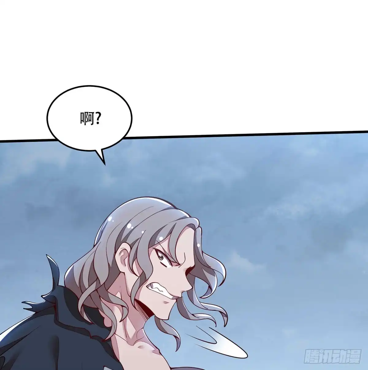 不死神王修仙录 131话 承担后果 第22页